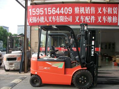 合力電動叉車