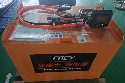 叉車鋰電池組